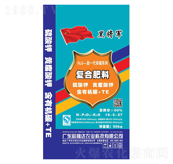 新一代鋅硼系列復合肥料18-5-27-裕隆達
