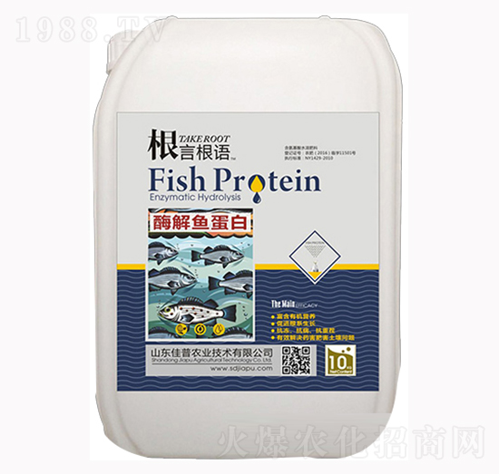酶解魚蛋白-根言根語-佳普農業(yè)