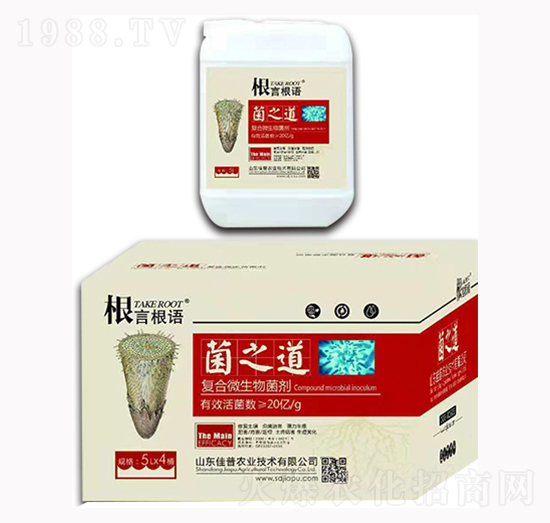 5L菌之道-根言根語-佳普農(nóng)業(yè)