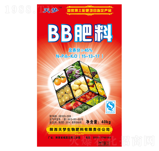 BB肥15-12-7-天夢