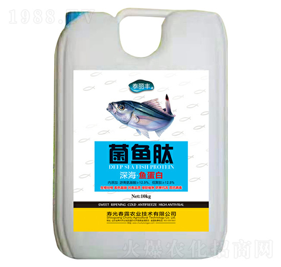 深?！~蛋白-菌魚肽-春露農(nóng)業(yè)