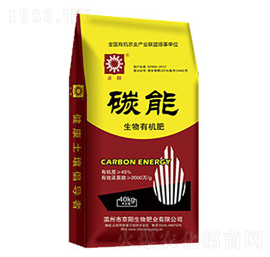 生物有機肥-碳能-京陽生物