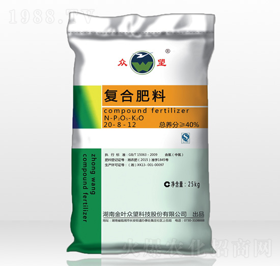 復(fù)合肥料20-8-12-眾望