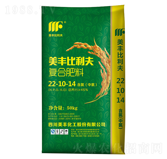 美豐比利夫復(fù)合肥料22-10-14-美豐化工