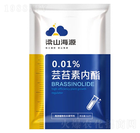0.01%蕓苔素內(nèi)酯-海源生物