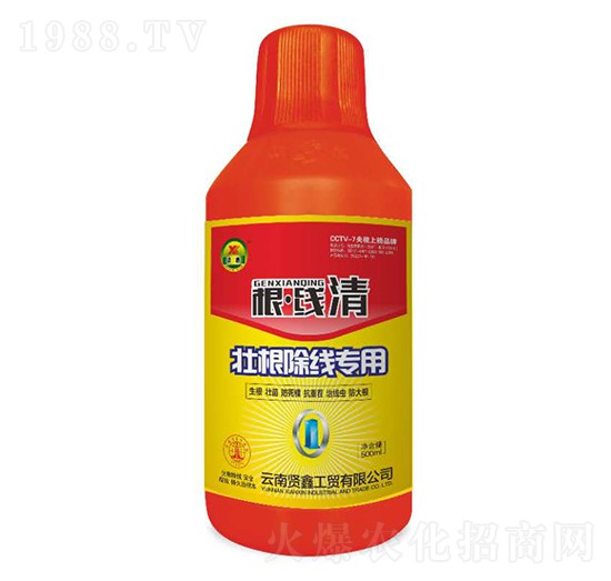 壯根除線(xiàn)專(zhuān)用-根線(xiàn)清-賢鑫