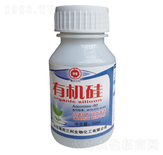 有機(jī)硅（增強(qiáng)藥效）元-海而三利