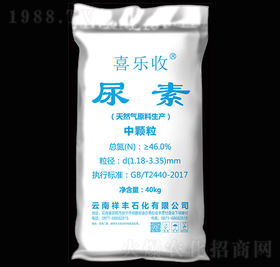 46%中顆粒尿素-喜樂收-祥豐集團(tuán)
