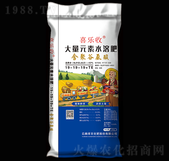 含聚谷氨酸大量元素水溶肥19-19-19+TE-喜樂收-祥豐集團(tuán)