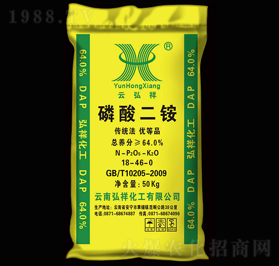 64%磷酸二銨-云弘祥-祥豐集團(tuán)