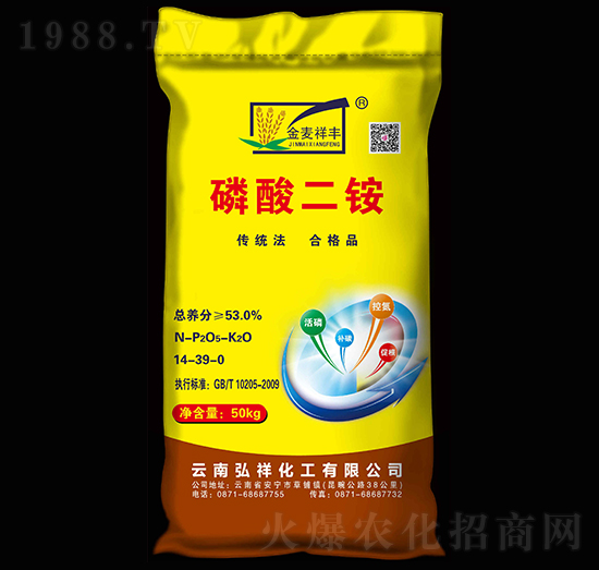 53%磷酸二銨-金麥祥豐-祥豐集團