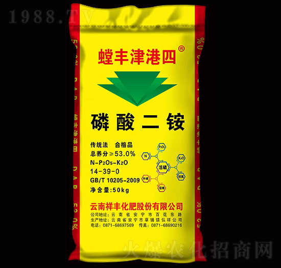 53%磷酸二銨-螳豐津港四-祥豐集團