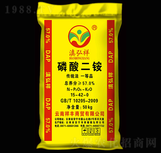 57%磷酸二銨-滇弘祥-祥豐集團