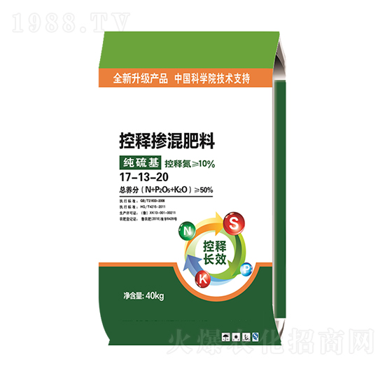純硫基控釋摻混肥料17-13-20-金滿倉