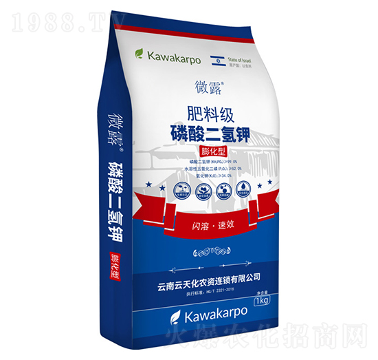 膨化磷酸二氫鉀-微露-云天化