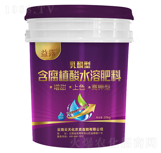 乳酸高鉀型含腐植酸水溶肥料-云天化