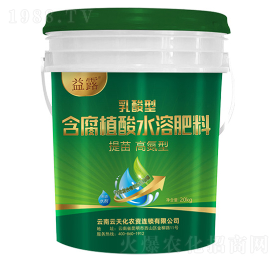 乳酸高氮型含腐植酸水溶肥料-益露-云天化
