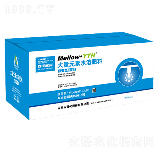 大量元素水溶肥35-5-10+TE-美滋樂-云天化