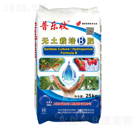 無土栽培專用B肥-普樂收-永通生態(tài)