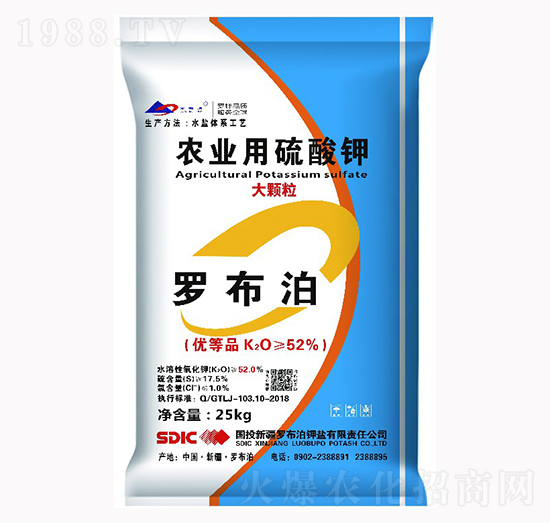 大顆粒農業(yè)用硫酸鉀-羅布泊