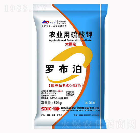 50kg大顆粒農業(yè)用硫酸鉀-羅布泊