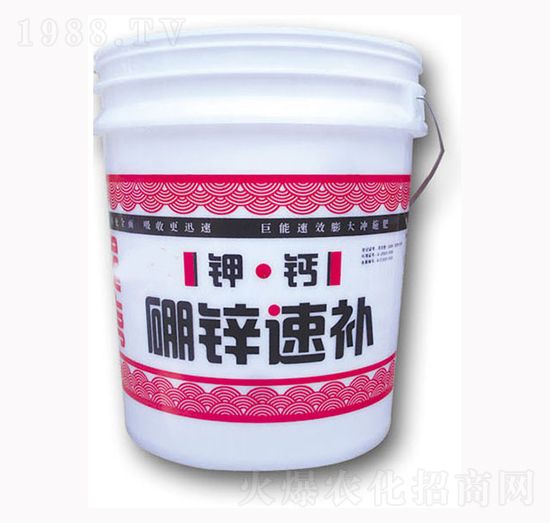 硼鋅速補(bǔ)-晨晟生物