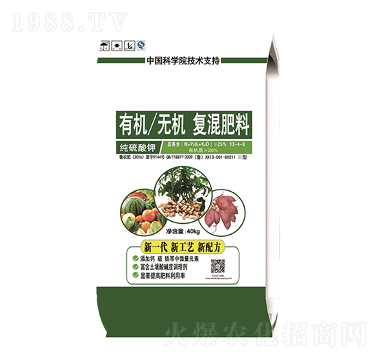 有機無機復混肥料13-4-8-金滿倉