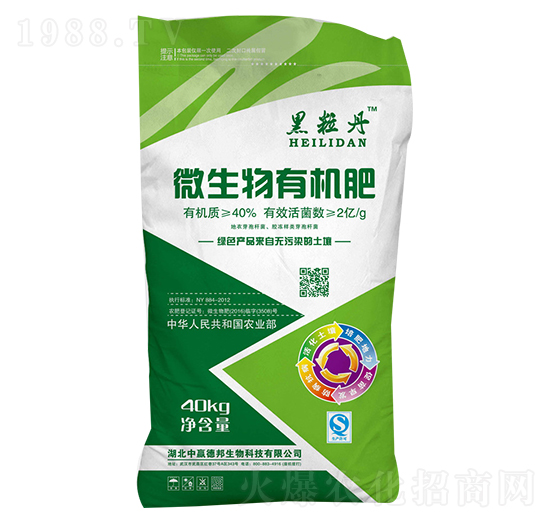黑粒丹微生物有機肥-中農(nóng)嘉吉