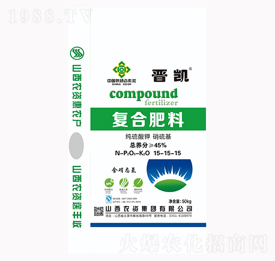 復合肥料15-15-15-晉凱-山西農(nóng)資