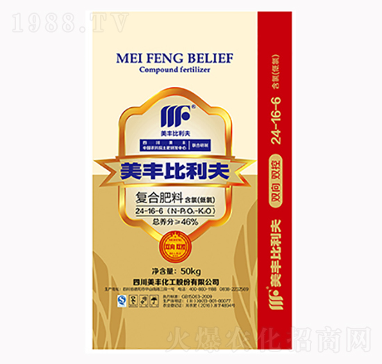 復合肥料24-16-6-晉凱-山西農資