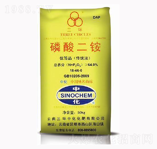 磷酸二銨18-46-0-山西農(nóng)資