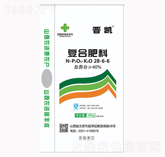 復合肥料28-6-6-晉凱-山西農(nóng)資