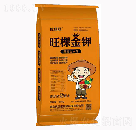 旺棵金鉀-利瑪生物