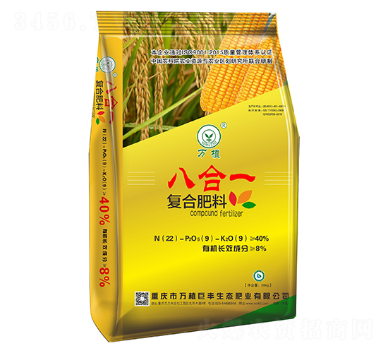 八合一復合肥料22-9-9-萬植