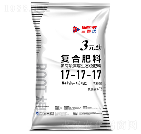 3元勁復合肥料17-17-17-三顆優(yōu)-佳瑪馳