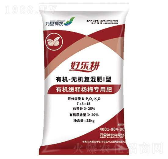 有機(jī)緩釋楊梅專(zhuān)用肥-好樂(lè)耕-萬(wàn)里神農(nóng)