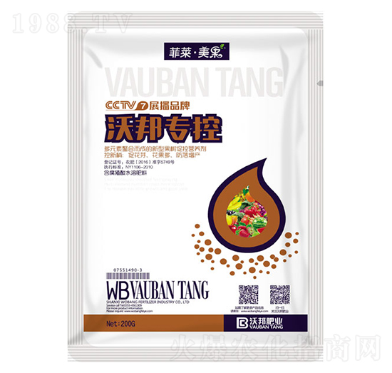 沃邦?？匦滦凸麡浯倏貭I養(yǎng)劑-菲萊·美果-沃邦肥業(yè)