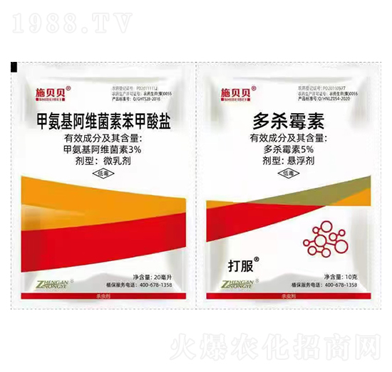 3%甲氨基阿維菌素苯甲酸鹽微乳劑+5%多殺霉素懸浮劑-施貝貝-農科云創(chuàng)
