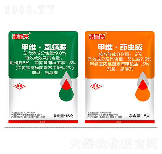 9.8%甲維·虱螨脲懸浮劑+9%甲維·茚蟲(chóng)威懸浮劑-植星光-農(nóng)科云創(chuàng)
