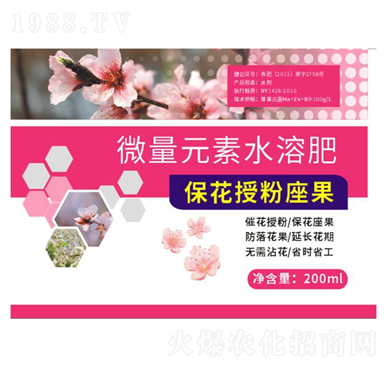 微量元素水溶肥料-?；ㄊ诜圩?金三農(nóng)