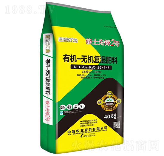 有機(jī)-無(wú)機(jī)復(fù)混肥料26-5-5-修土先鋒2號(hào)-中盛農(nóng)業(yè)