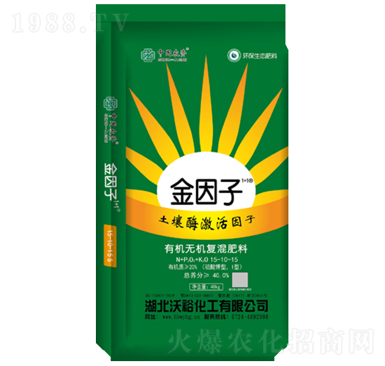 有機無機復混肥料15-10-15-金因子-中農(nóng)集團