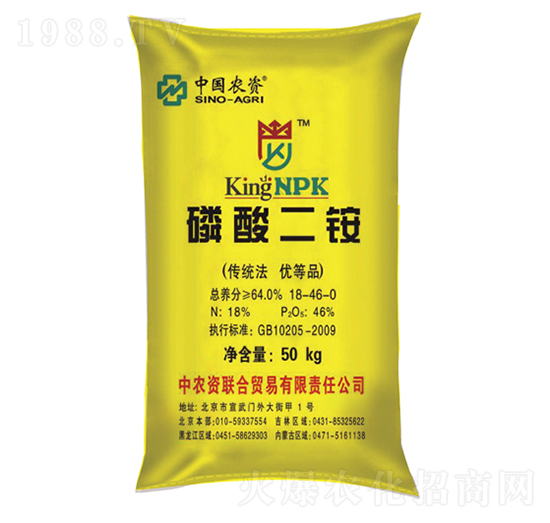 50kg磷酸二銨-中農集團