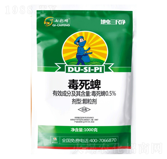 0.5%毒死蜱-地蟲(chóng)三尺凈-睿智益農(nóng)