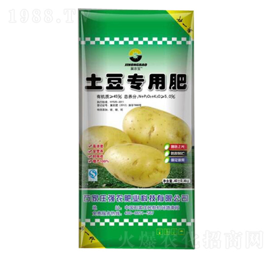 土豆專用生物有機肥-強農(nóng)肥業(yè)