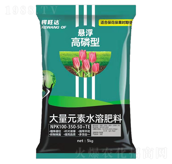 懸浮高磷型大量元素水溶肥-沃爾德