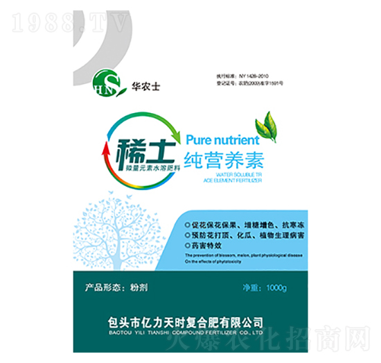 稀土微量元素水溶肥料純營養(yǎng)素-華農士-億力天時