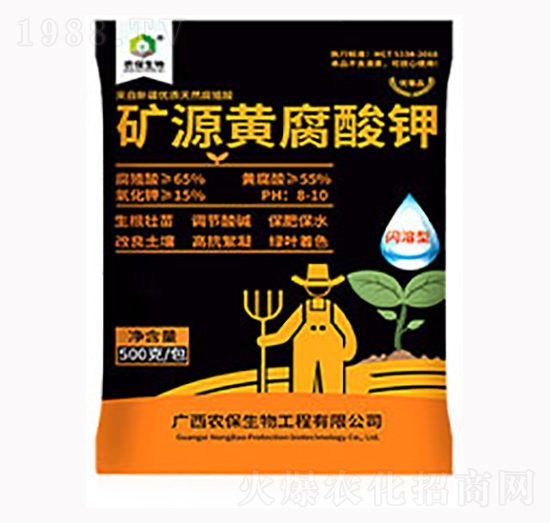 礦源黃腐酸鉀(500克)-農(nóng)保生物