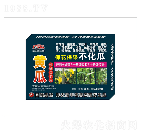大量元素水溶肥-黃瓜純進(jìn)口專用-?；ū９换?瑞豐德