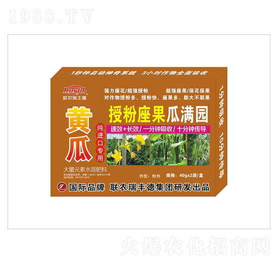 大量元素水溶肥-黃瓜純進口專用-授粉座果瓜滿園-瑞豐德